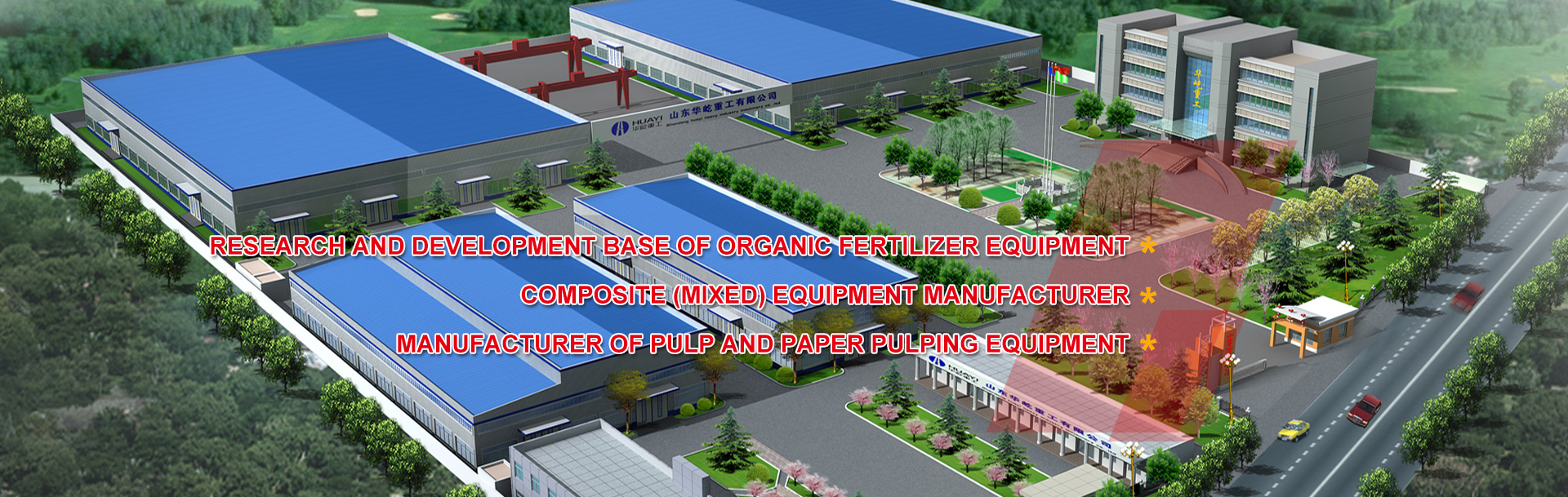 SHANDONG HUAYI HEAVY INDUSTRY CO.,LTD